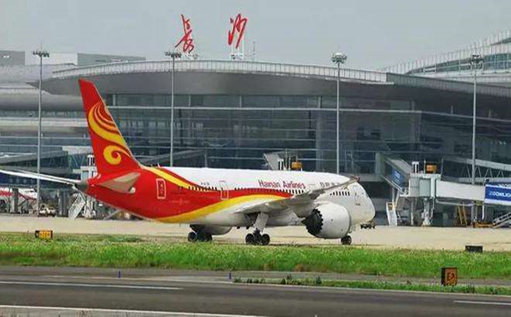 镇江空运长沙机场托运
