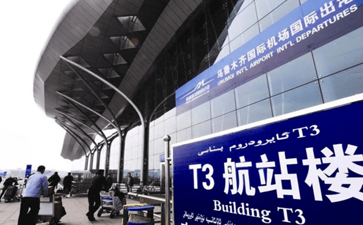 镇江空运乌鲁木齐机场