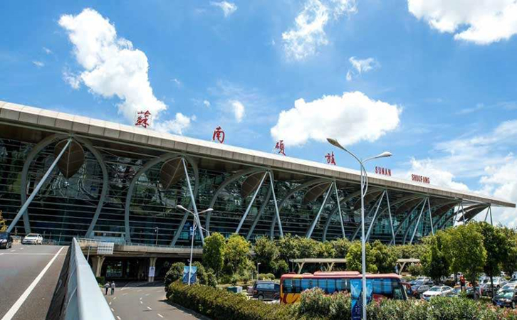 镇江空运无锡机场快递